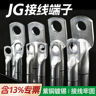 JG�Ӿ������~���^�~�������~�Ӻ�����a����JG10/25/50/70/95-8