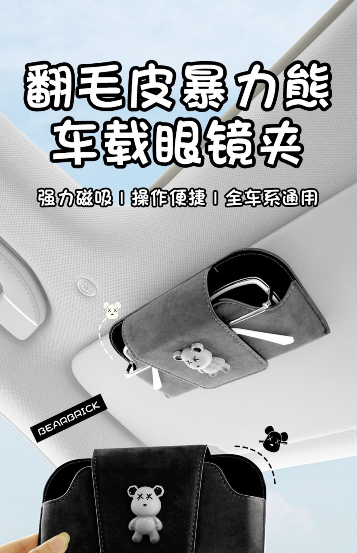 Car-Mounted Glasses Case, Sun Visor Glasses Clip, Car Interior Driver's Sunglasses Clip, Sunglasses Storage Box, Genuine Leather