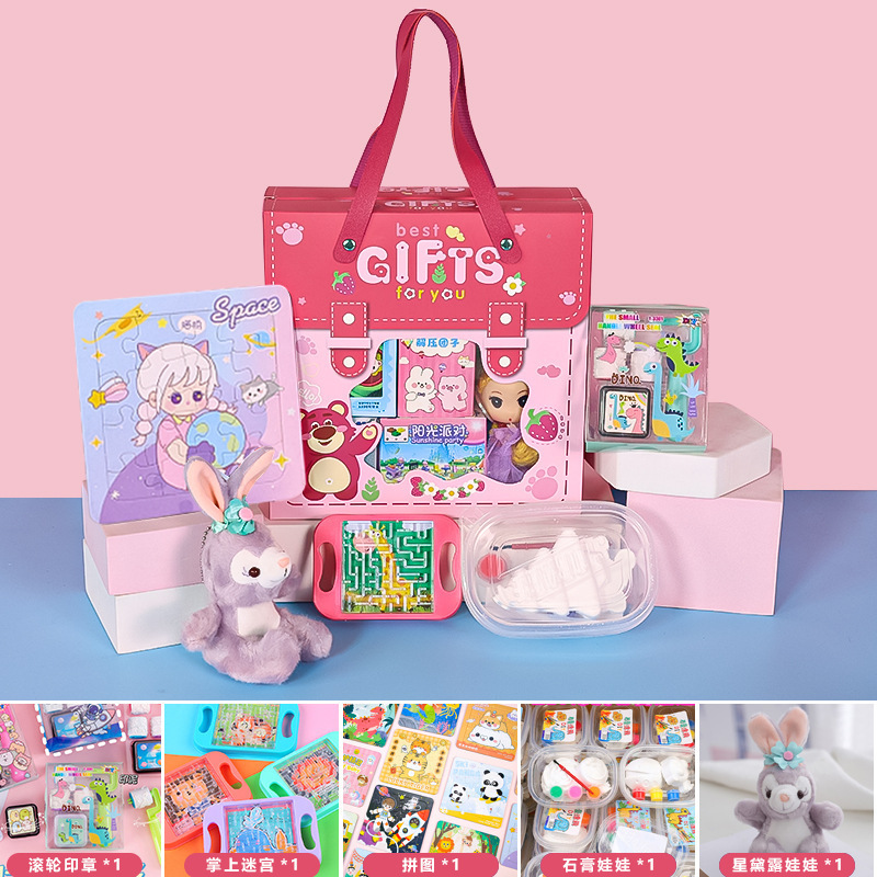 幼稚園の開園記念日ギフト、小学生へのちょっとしたプレゼント、お土産、ブラインドボックス、子供用おもちゃセットギフト|undefined