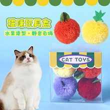宠物猫咪小狗互动自嗨玩具水果苹果橘子菠萝造型静音球不扰民套装
