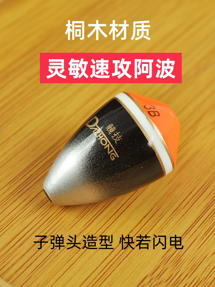 竞技阿波 详情01.png