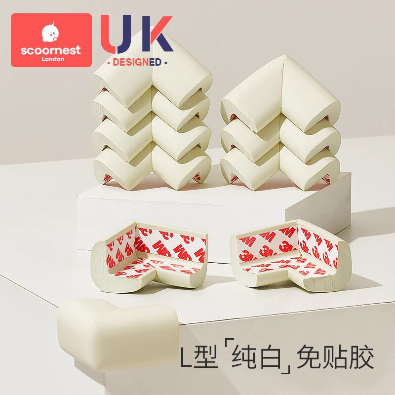 Pure white L-type 5 Pack (glue-free upgrade)