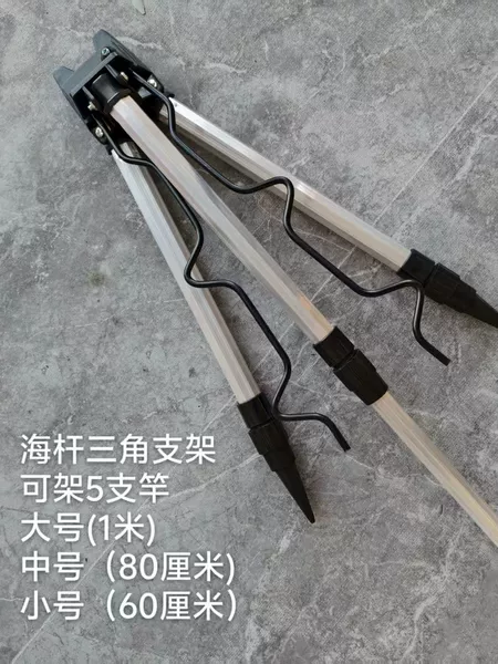 Wholesale Fishing Rod Holder Tripod, Fishing Rod Stand, Ground Fishing Rod Holder, Raft Rod Holder, Rock Fishing Rod Holder, Telescopic Fishing Rod Stand