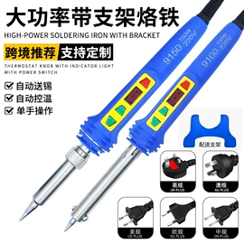 电烙铁;烙铁头烙铁咀;防静电工具