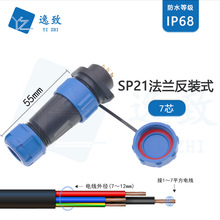 SP21F���m���b7о��ĸ���^���^�����Դ늾��B������ˮ