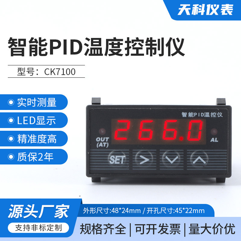 Ck7100 Ultra-Small Size Intelligent Pid Temperature Controller Temperature Control Meter Ssr Relay Output Digital Display