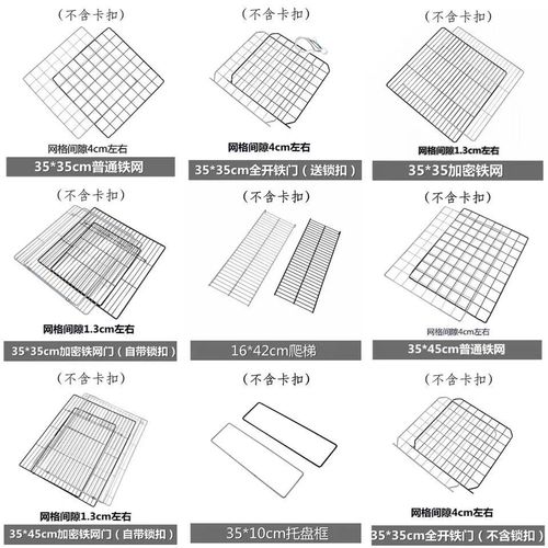 Single-plate sold DIY pet fence magnetic combination cat cage dog cage with transparent resin mesh