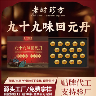 ���l�ϕr�䷽��ʮ��ζ��Ԫ��18���b���ڼ����p�¹�aƷֱ�����l