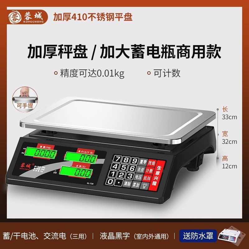 Balanza electrónica para negocios, pequeña escala doméstica comercial, 30kg de precisión para vender verduras, kilos de balanza de cocina