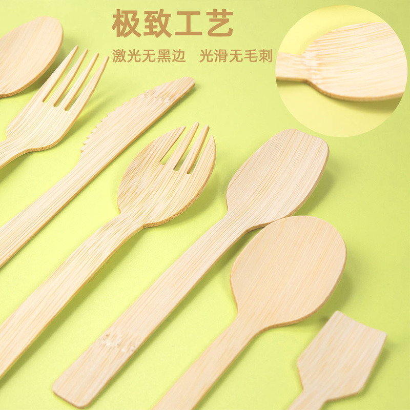 170竹ナイフフォークスプーン三点セット食器メーカー卸売り使い捨て竹製分解可能環境保護ナイフフォークスプーンセット|undefined