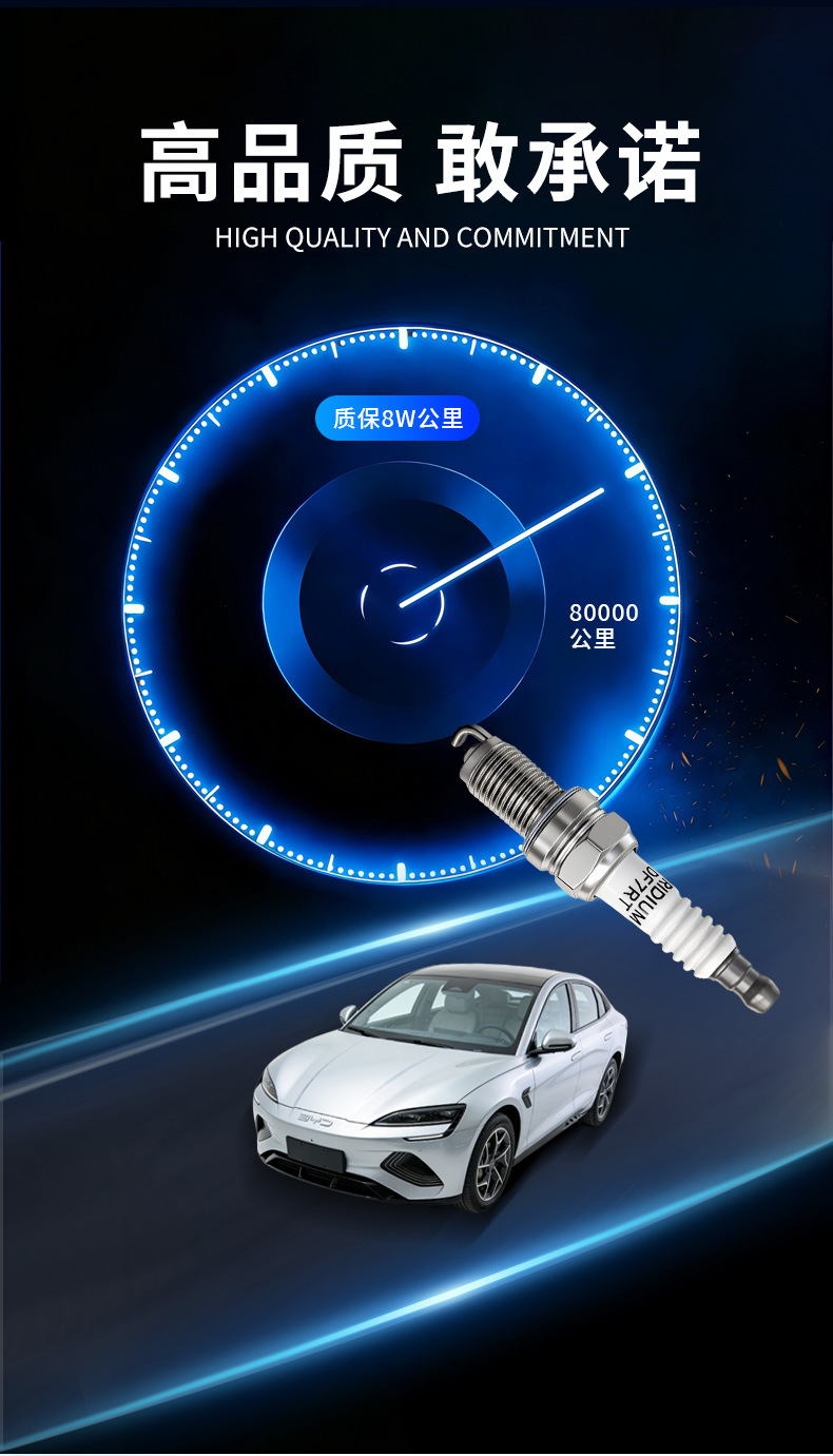 Car Spark Plugs 4-Pack Dcpr7Eix Ngk4759 1682 Suitable for Chevrolet Suzuki Buick Spark Plug Factory