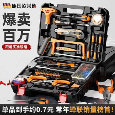 for Home Repair, Repair kit