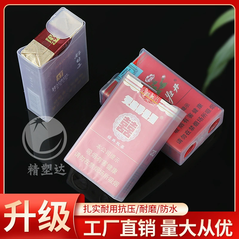 20 мягких коробок прозрачный пластиковый удобный портсигар