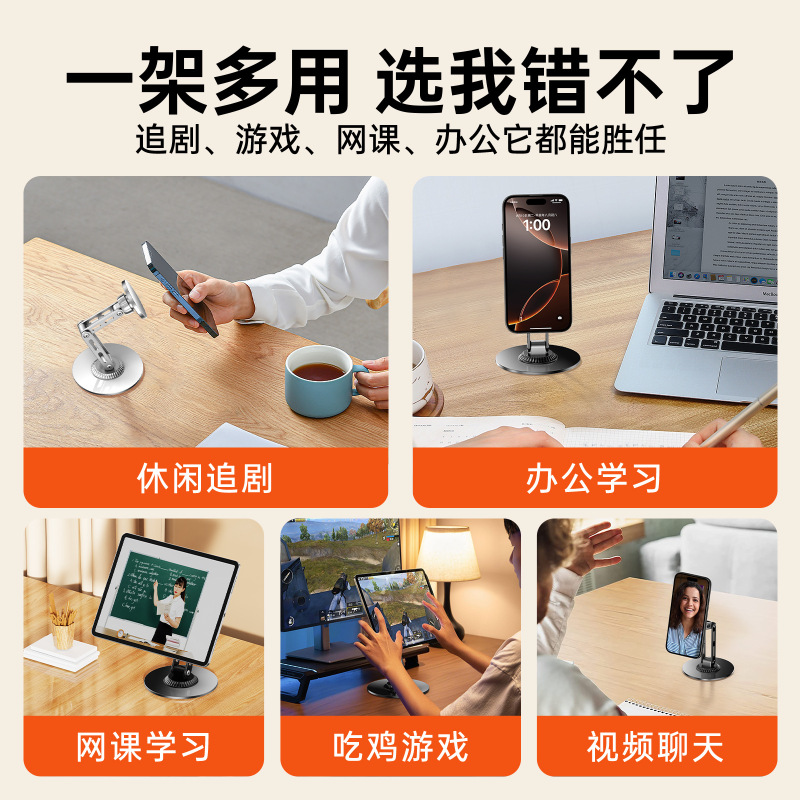 新しいデスクトップ磁気携帯電話ホルダーライブブロードキャスト怠惰な金属折りたたみ回転強力な磁気携帯電話ホルダーカスタムロゴ|undefined