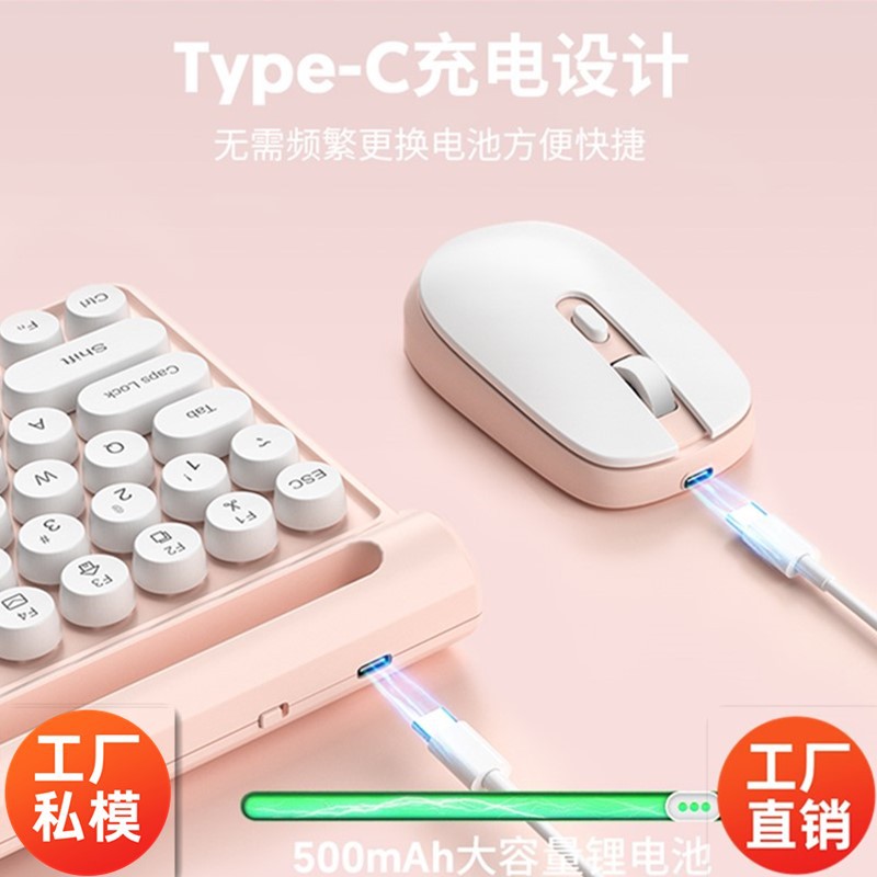 K28 Wireless Keyboard Bluetooth Mobile Phone Tablet Office Girls' Chocolate Keyboard and Mouse Set Combination Bluetooth Three-Mode