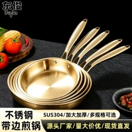 煎锅、平底锅;奶锅;盘