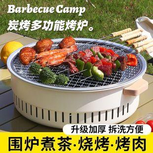Shop set household outdoor barbecue stove for making tea hot-selling portable Japanese-style round household barbecue stove Qian Shang