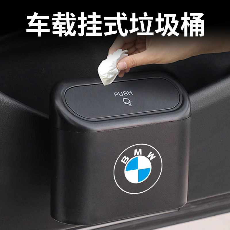 车载垃圾桶多功能创意车用前后排挂式收纳桶车内垃圾收纳桶车用品|undefined
