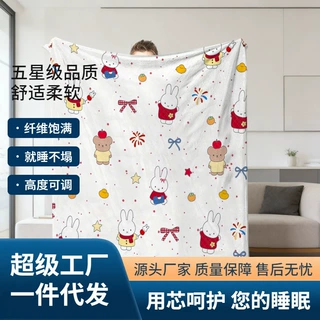 工厂批发数码印花儿童卡通动漫毛毯Miffy米菲四季儿童毛毯沙发毯