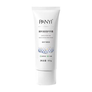 PANYI���r�̝��o��˪60g������ā��y�����ﶬ��Ůʿ�o�w���yƷ