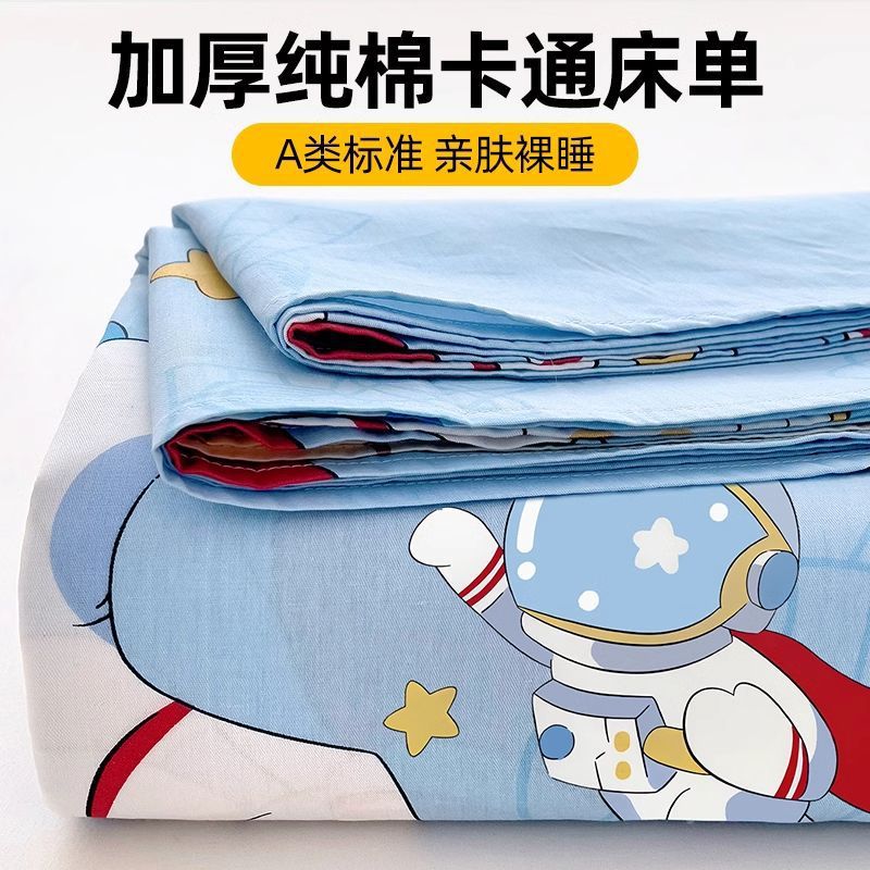 Sábanas de dibujos animados de algodón para niños de una sola pieza de algodón edredón para niños funda de cama funda de almohada para un solo hogar doble traje de tres piezas