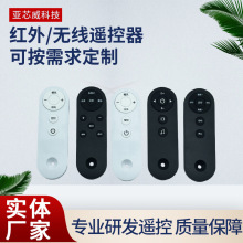 ���ͨ���b�����o��433/2.4G�t�⾀�b�����S�����l�{���Z���b����