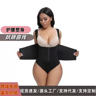 跨境欧美塑身衣收腹束身衣健身运动收腰美体束腰连体衣大码束腰带