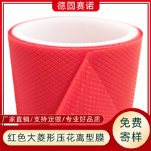 PP/PE �tɫ���ξW����xĤ ��ճ�D��Ĥ ���z��Ĥ �S�Ҷ�ɫ��y·