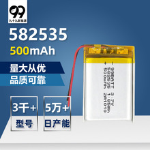 锂电池聚合物582535-500mah胎压检测器蓝牙耳机按摩仪3.7v602535