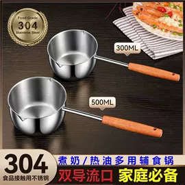 下水;水槽过滤网;烧烤架烧烤网