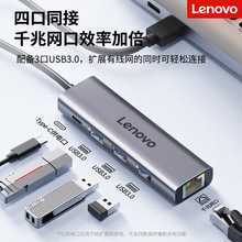 USB3.0�־�����չ�]�Dǧ�׾W��RJ45�о��W�D���^�Pӛ��H1-U03