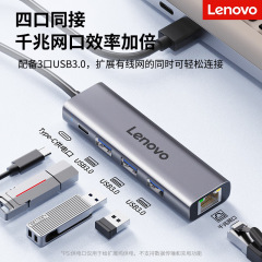 USB3.0 スプリッター拡張ドックからギガビット ネットワーク ポート RJ45 有線ネットワーク カード アダプター ノートブック H1-U03