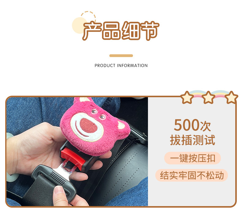 Pregnant Women's Safety Belt Snake Baby Car Special Anti-Tilemit Belly Pregnant Driving Supplies First Officer Child Safety Belt