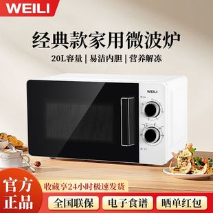 ���]΢���t����С��20L�D�Pʽ����ӟὛ��CеʽD20MXP01�羳