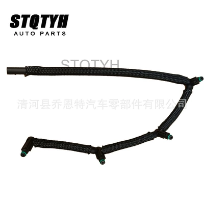 Suitable for BMW, Tubing