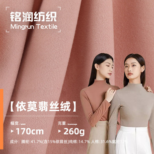 ��Ʒ�F؛260g��Ī��z�qᘿ�����ů�ﶬ�r�b������ �������