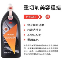 3M ���������ݴ�Ϟ ܇�����ȥ����ȫ܇�ޏ͒�����ĥ܇Ϟ��܇��Ʒ