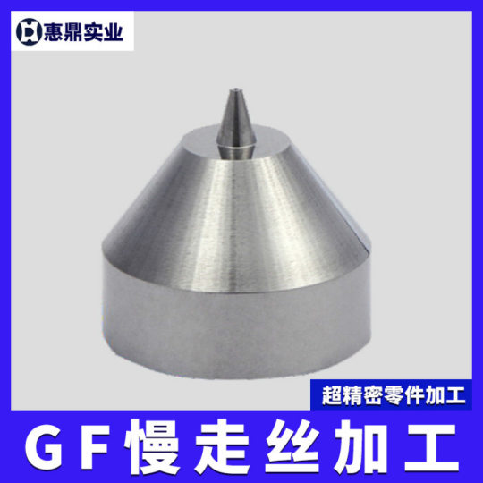 High-precision precision hardware parts processing equipment tungsten steel firing pin machine parts supply stability