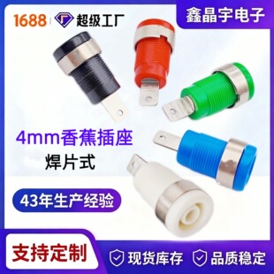 4mm�㽶���� ��尲ȫ���� �S�~��Ƭ�ʹ�����̌W�x���Ӿ���