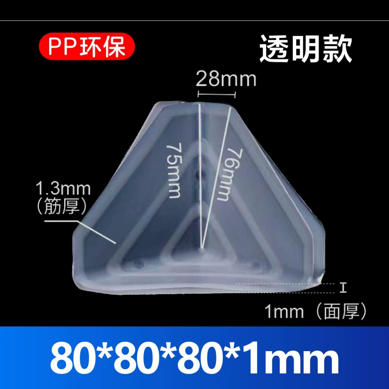 [Скорость доставки] Пластиковый Угловой протектор толщиной 80 мм, 1 мм, трехсторонняя угловая картонная упаковка для защиты мебели от столкновений