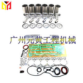 6D110 用于小松装载机WA350 发动机大修改造套件