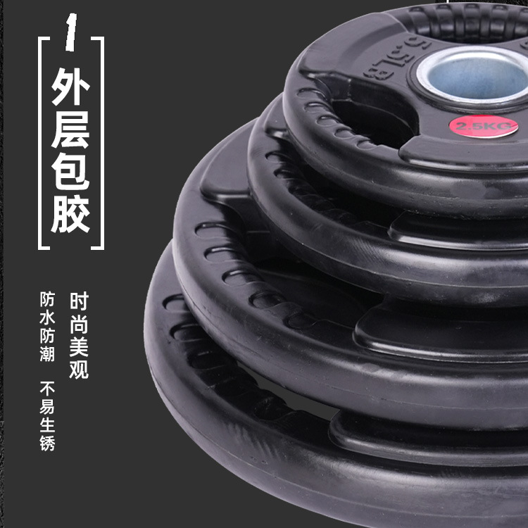 Tabletas de barra encapsulado de plástico de tres orificios, peso de gimnasio, levantamiento de pesas, agujeros grandes, tabletas austriacos, entrenamiento competitivo, película de agarre de mano de goma