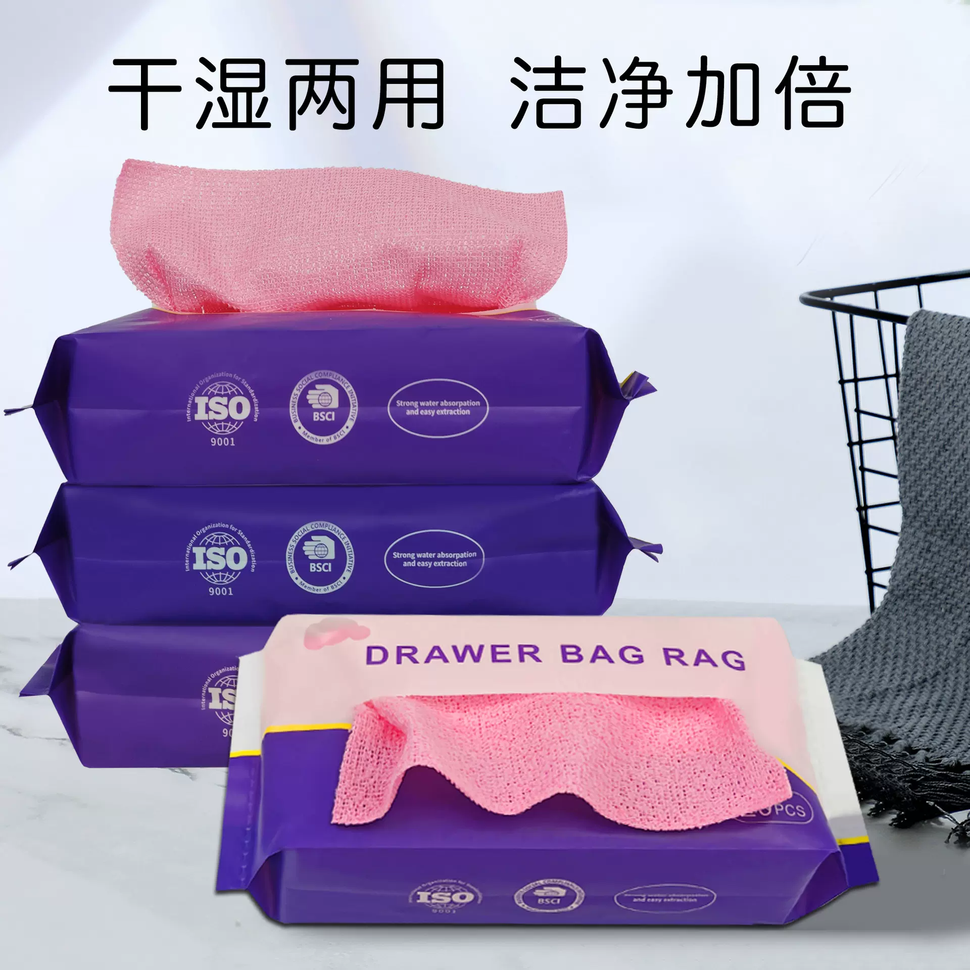 英文抽取式抹布跨境超细纤维洗碗巾多功能加厚厨房懒人抽取式抹布