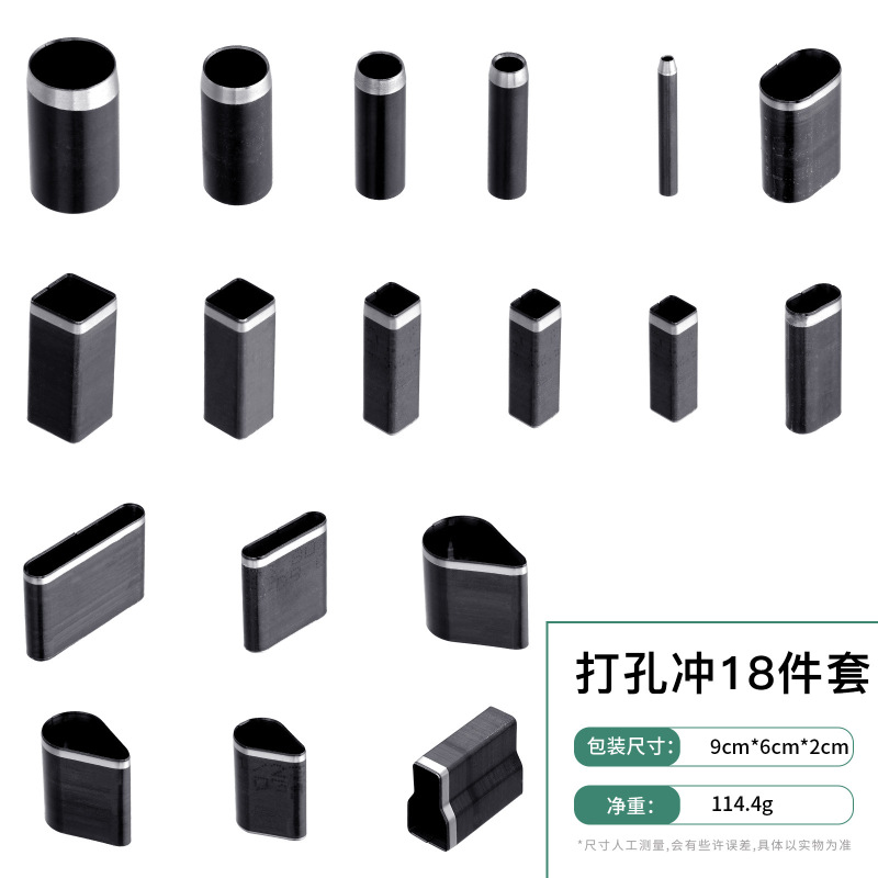 箱入り皮革diy短頭花見本携帯電話カバーパンチングセットパンチングツール|undefined