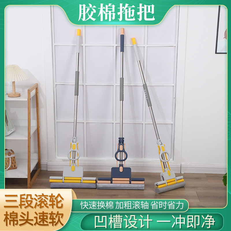 Factory lazy hands-free washing dry and wet dual-use strong absorbent mop indoor household bathroom rubber cotton mop wholesale
