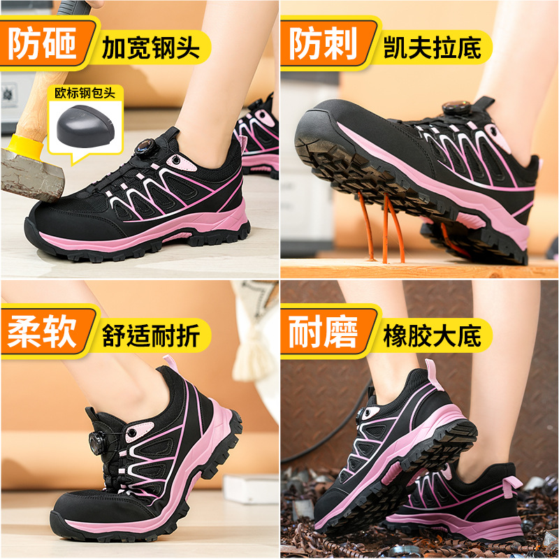 Zapatos de protección laboral de mujer anti-batida anti-perforación cabeza de acero anti-deslizante anti-desgaste anti-fatura zapatos de trabajo anti-fatura