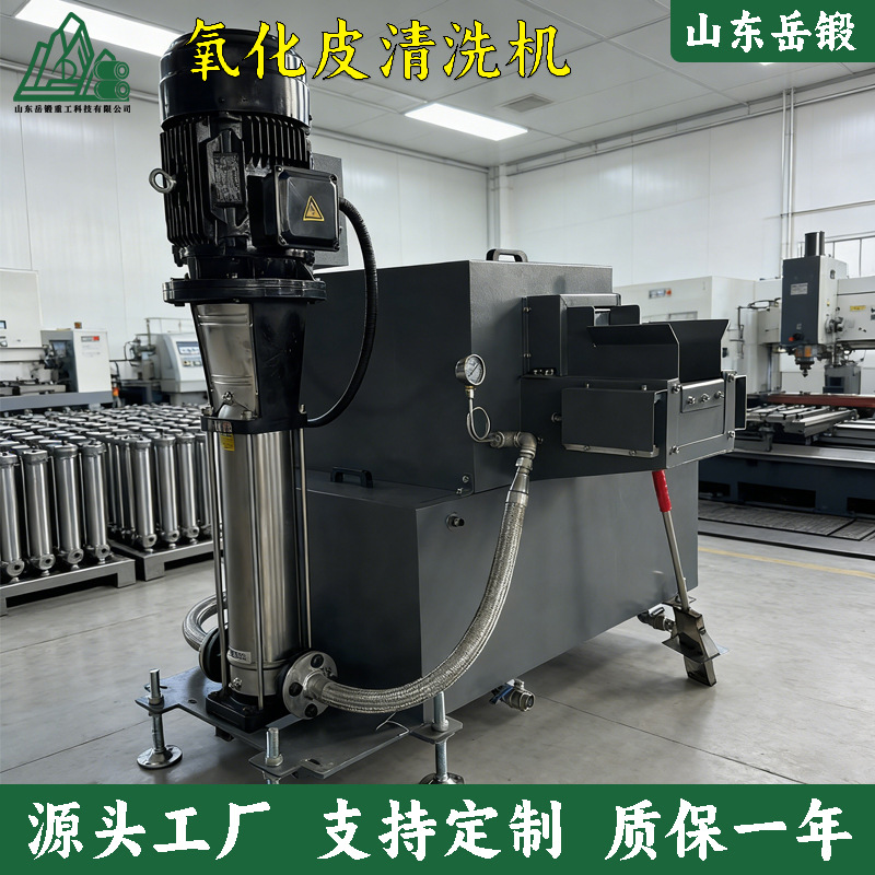 岳锻氧化皮高压水清理机退火线集成清洗自动化节水设计锻件除磷机
