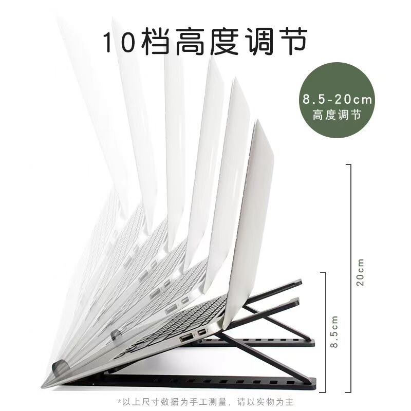 Hot sale Laptop Tablet stand foldable lifting multi-gear adjustable portable cooling bracket wholesale Hot sale Laptop Tablet stand foldable lifting multi-gear adjustable portable cooling bracket wholesale
