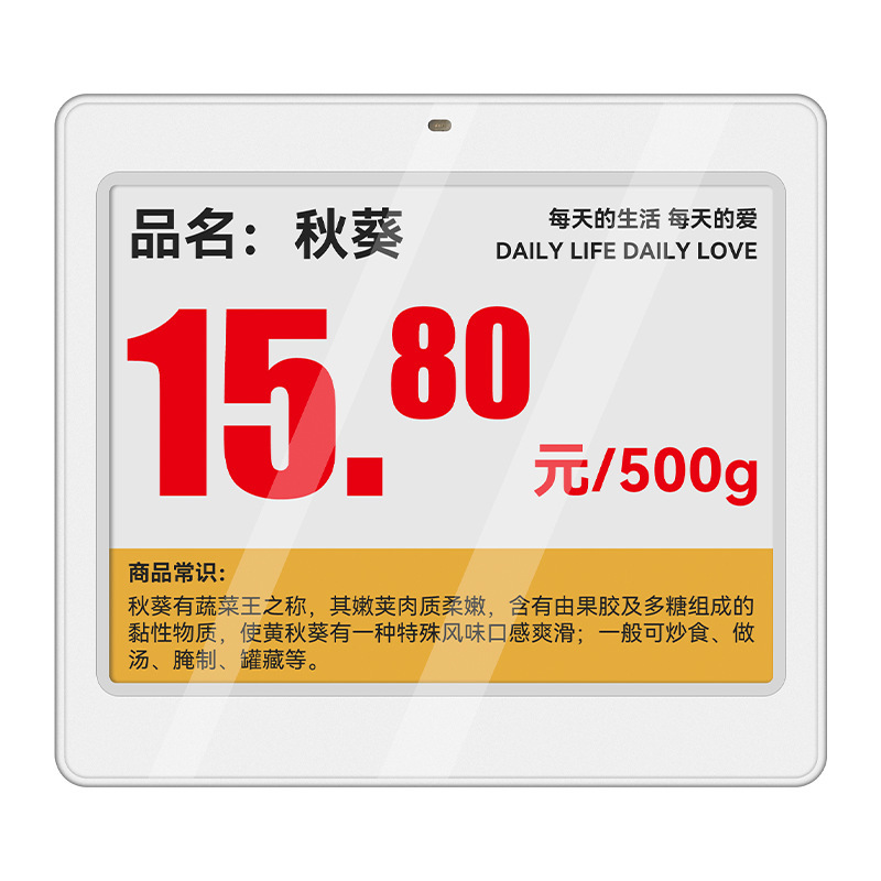 Estante de etiqueta electrónica inteligente, marca de precio electrónico, pantalla de tinta, control inteligente, etiqueta de estante electrónica inalámbrica