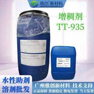 ˮ�����턩TT935 ��ˮ���Ծ������|��Û������ƽ�� ���I�T��
